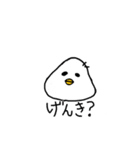 ぴよにぎり（個別スタンプ：1）