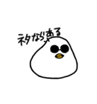 ぴよにぎり（個別スタンプ：2）