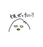 ぴよにぎり（個別スタンプ：3）