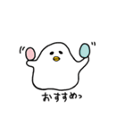 ぴよにぎり（個別スタンプ：9）