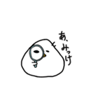 ぴよにぎり（個別スタンプ：13）