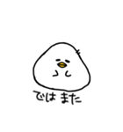 ぴよにぎり（個別スタンプ：16）