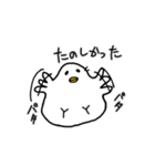 ぴよにぎり（個別スタンプ：22）