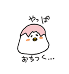 ぴよにぎり（個別スタンプ：25）