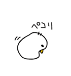 ぴよにぎり（個別スタンプ：26）