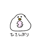 ぴよにぎり（個別スタンプ：27）