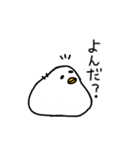 ぴよにぎり（個別スタンプ：28）