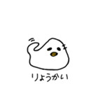ぴよにぎり（個別スタンプ：37）
