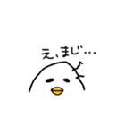 ぴよにぎり（個別スタンプ：40）