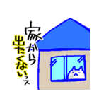 先輩に使うくだけた敬語スタンプ（個別スタンプ：24）