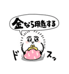 ケサパラちゃん（個別スタンプ：16）