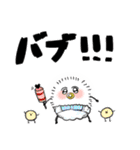 ケサパラちゃん（個別スタンプ：17）