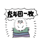 ケサパラちゃん（個別スタンプ：22）