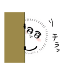 ケサパラちゃん（個別スタンプ：32）