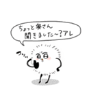 ケサパラちゃん（個別スタンプ：33）