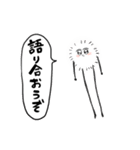 ケサパラちゃん（個別スタンプ：36）