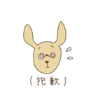Rabbit and dog's friends（個別スタンプ：9）
