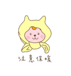 Rabbit and dog's friends（個別スタンプ：24）