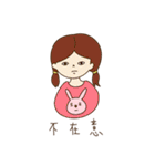 Rabbit and dog's friends（個別スタンプ：33）