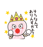 貝づくし渥美の仲間たち（個別スタンプ：36）