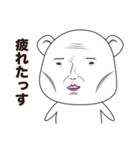 表情がリアルすぎるクマ（個別スタンプ：4）