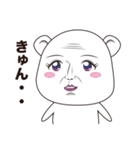 表情がリアルすぎるクマ（個別スタンプ：6）