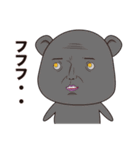 表情がリアルすぎるクマ（個別スタンプ：7）