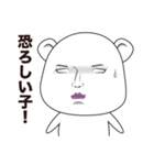 表情がリアルすぎるクマ（個別スタンプ：10）