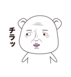 表情がリアルすぎるクマ（個別スタンプ：11）