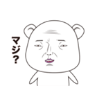 表情がリアルすぎるクマ（個別スタンプ：12）