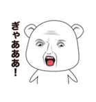 表情がリアルすぎるクマ（個別スタンプ：14）