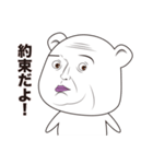 表情がリアルすぎるクマ（個別スタンプ：16）
