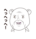 表情がリアルすぎるクマ（個別スタンプ：17）