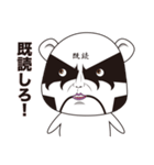 表情がリアルすぎるクマ（個別スタンプ：19）