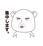 表情がリアルすぎるクマ（個別スタンプ：20）