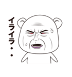 表情がリアルすぎるクマ（個別スタンプ：21）