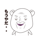 表情がリアルすぎるクマ（個別スタンプ：23）