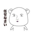 表情がリアルすぎるクマ（個別スタンプ：25）