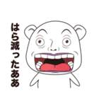 表情がリアルすぎるクマ（個別スタンプ：26）
