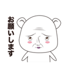 表情がリアルすぎるクマ（個別スタンプ：27）