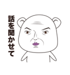表情がリアルすぎるクマ（個別スタンプ：28）