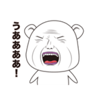 表情がリアルすぎるクマ（個別スタンプ：29）