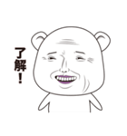 表情がリアルすぎるクマ（個別スタンプ：31）