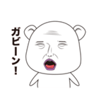 表情がリアルすぎるクマ（個別スタンプ：33）