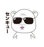 表情がリアルすぎるクマ（個別スタンプ：35）
