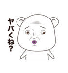表情がリアルすぎるクマ（個別スタンプ：36）