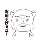 表情がリアルすぎるクマ（個別スタンプ：37）