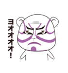 表情がリアルすぎるクマ（個別スタンプ：38）