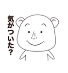 表情がリアルすぎるクマ（個別スタンプ：39）