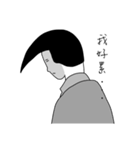 Mr. Poor guy（個別スタンプ：1）